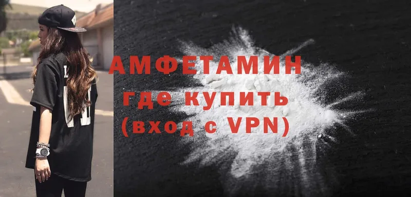 АМФЕТАМИН Premium  Гуково 